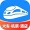 ���л�Ʊ���ֻ�12306��Ʊ��������׿